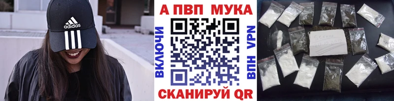 что такое   Лахденпохья  A-PVP кристаллы 