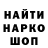 Марки NBOMe 1,8мг Natali Kolodij