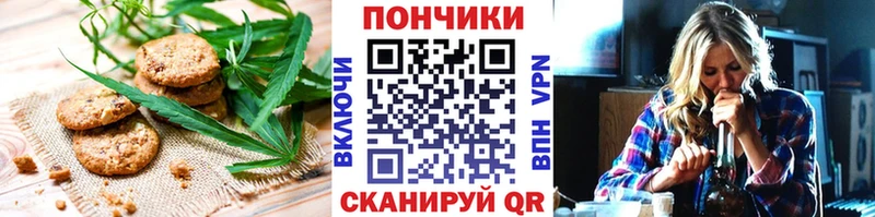 Печенье с ТГК конопля  гидра маркетплейс  Лахденпохья  купить наркотик 