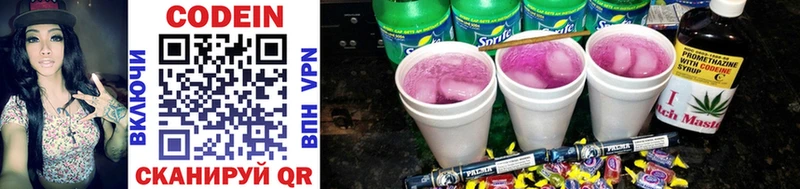гидра как войти  Лахденпохья  Codein Purple Drank 
