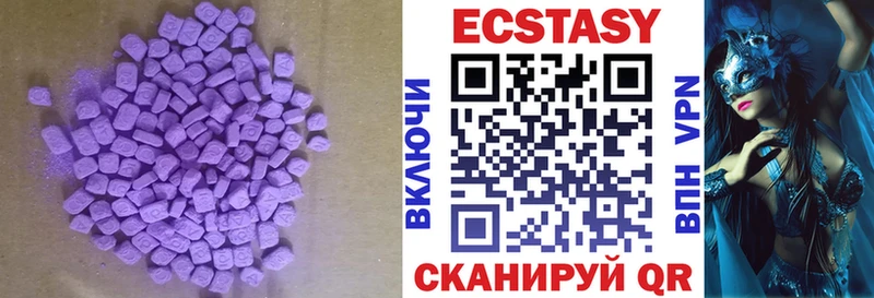 гидра рабочий сайт  Лахденпохья  Ecstasy Дубай 