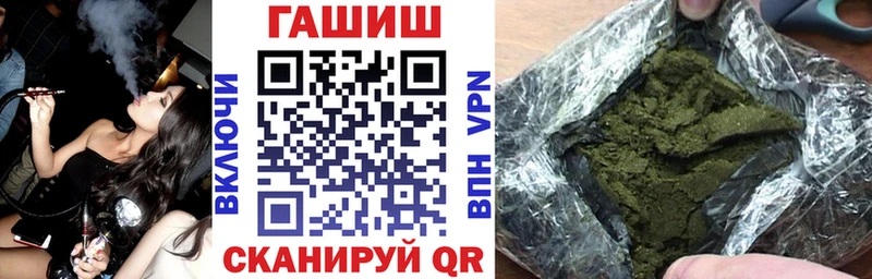 купить Лахденпохья Гашиш hashish