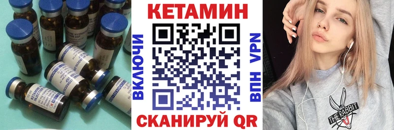 КЕТАМИН ketamine  купить закладку  Лахденпохья 
