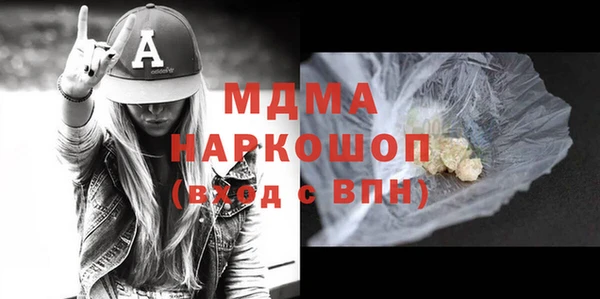 стаф Баксан