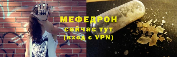 а пвп мука Балахна