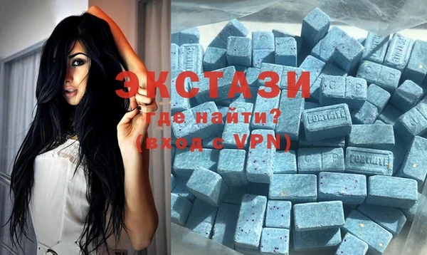 стаф Баксан