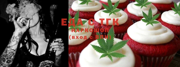 стаф Баксан