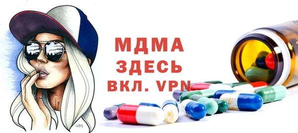 стаф Баксан
