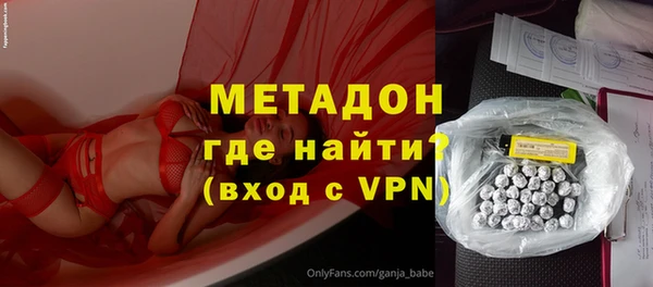 стаф Баксан