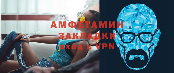стаф Баксан