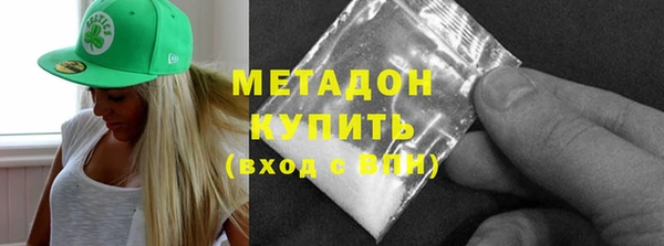 стаф Баксан