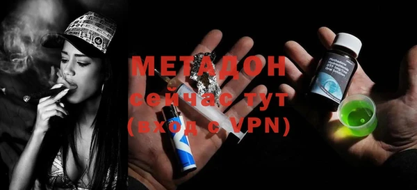 метадон Балабаново