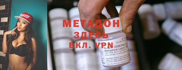 метадон Балабаново