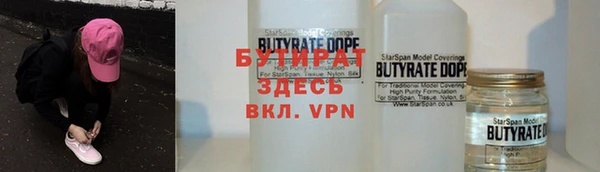 а пвп мука Балахна