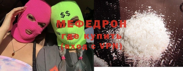 а пвп мука Балахна