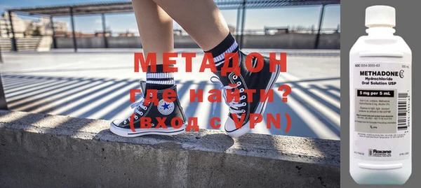 метадон Балабаново