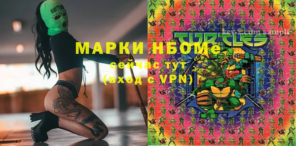 метадон Балабаново