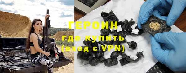 стаф Баксан