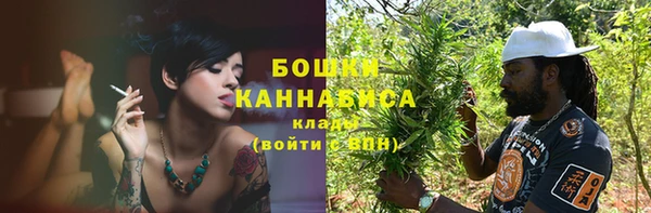 стаф Баксан
