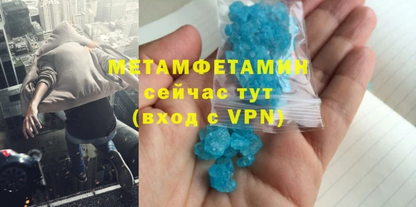 а пвп мука Балахна