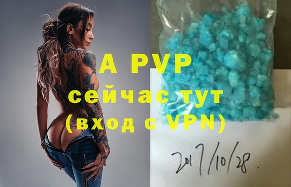 а пвп мука Балахна