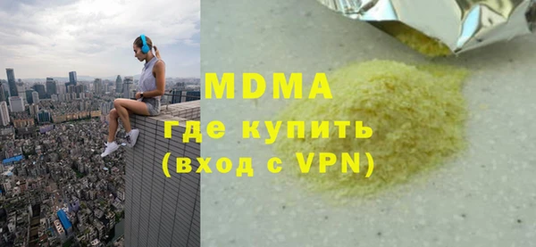 метадон Балабаново