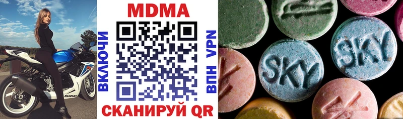 MDMA кристаллы  Лахденпохья 
