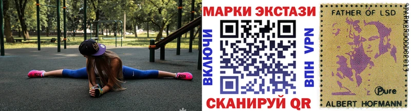 купить   гидра ССЫЛКА  Марки 25I-NBOMe 1500мкг  Лахденпохья 
